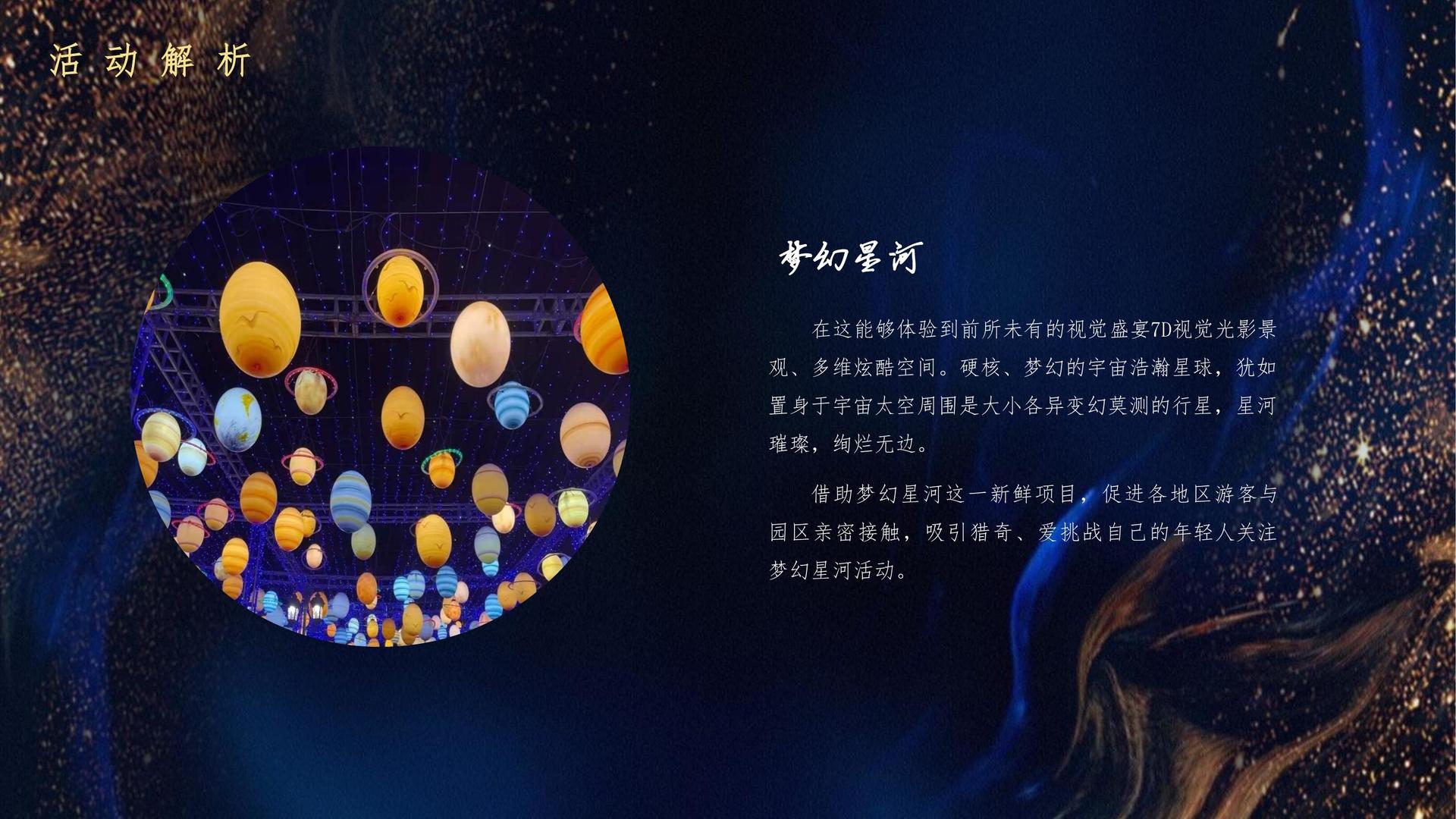 启辰影视启动青年文化创作扶持计划